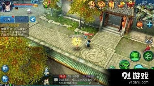 倩女幽魂手游109级到110级技能突破全攻略