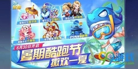 天天酷跑99克拉怎么得完整指南