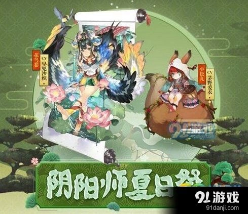 阴阳师7月漫展时间地点攻略技巧