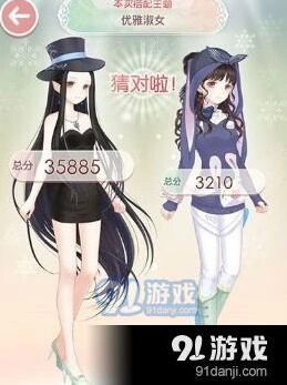 奇迹暖暖优雅淑女主题高分技巧详解