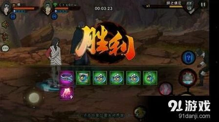 火影忍者手游阴阳秘境通关教学