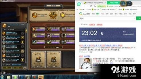 炉石传说11胜吹嘘海盗贼上传说攻略