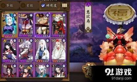 阴阳师手游惠比寿值得练吗 治疗技能分析