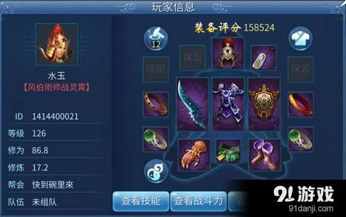 倩女幽魂四张月卡战力提升方法 平民玩家技巧