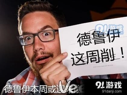 炉石传说冰封王座德鲁伊削弱进度