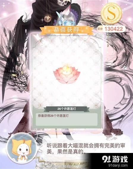奇迹暖暖缘梦七夕甜美情人夜搭配攻略
