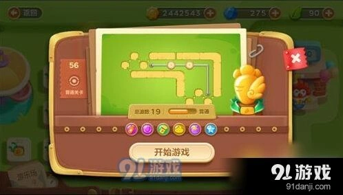保卫萝卜第56关清理障碍炮塔组合技巧