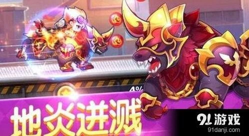 天天酷跑炼狱暴龙最佳人物搭配攻略