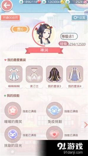 奇迹暖暖2.8.3要不要更新 回退攻略