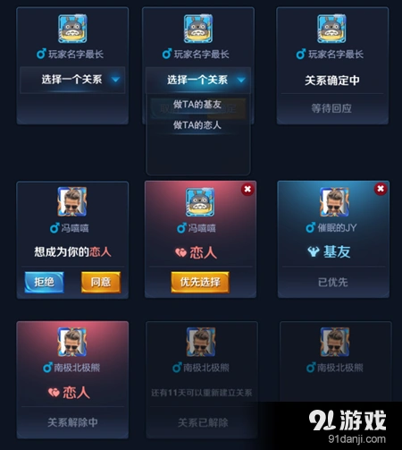 王者荣耀S4赛季更新玩法解析
