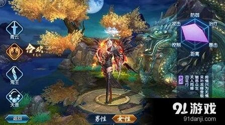 诛仙合欢天书加点入门指南
