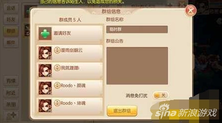 诛仙辅助焚香游戏生态影响分析