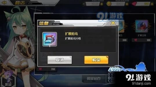 碧蓝航线钻石使用技巧推荐