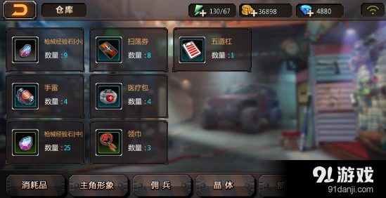 穿越火线：重返战场仓库系统优化指南