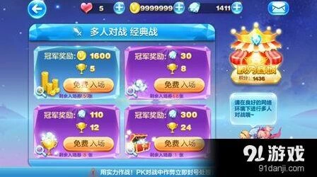 天天酷跑188钻石场刷钻石细节技巧分享