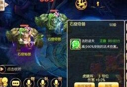 梦幻诛仙45级精英副本全流程攻略