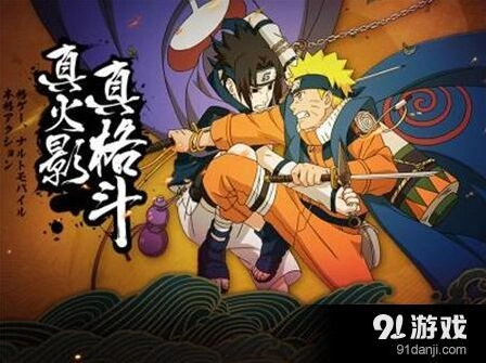 《火影忍者手游》宇智波鼬全面对战攻略