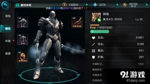 命运无尽之剑武器选择技巧教程