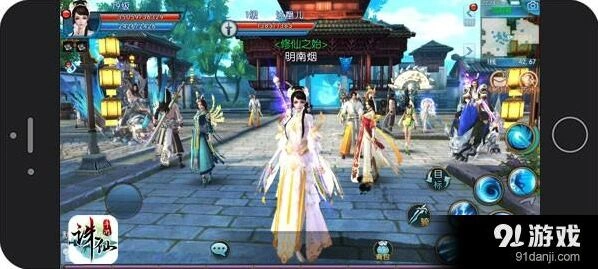 诛仙手游新手道法养成攻略