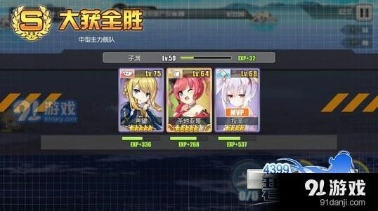 碧蓝航线练级点整理 练级地图技巧攻略