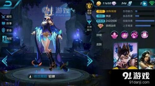 王者荣耀貂蝉蝴蝶梦皮肤什么时候可以买
