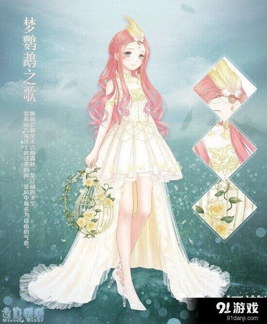 奇迹暖暖梦鹦鹉之歌实战技巧分享