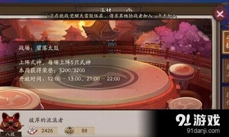 阴阳师肉反流复活流崛起速度流克制教程