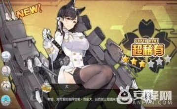 碧蓝航线爱宕建造时间技能属性指南