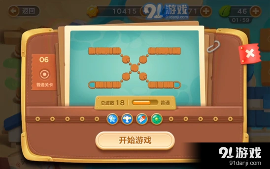 保卫萝卜3码头第六关金萝卜过关技巧