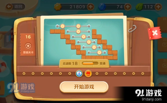 保卫萝卜3冒险码头十六关金萝卜攻略