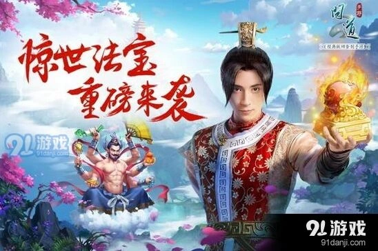 问道黑熊妖皇打法技巧攻略