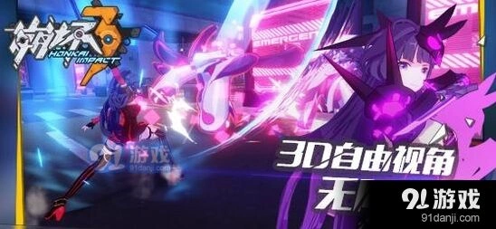 崩坏3虚弱状态解除技巧 深渊教程