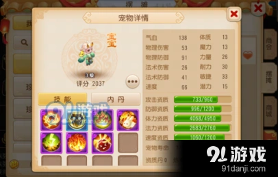 梦幻西游手游新区冲级指南 排行榜提升技巧