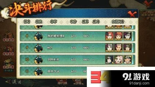 火影忍者手游新忍者香燐疾风志乃上线时间预告