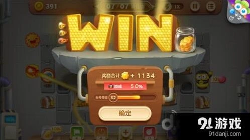 保卫萝卜3抢夺宝箱终极攻略