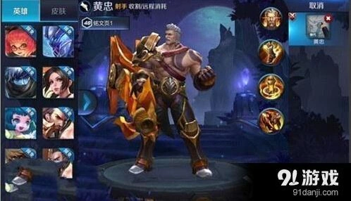王者荣耀黄忠刘备对比 英雄强度全面分析