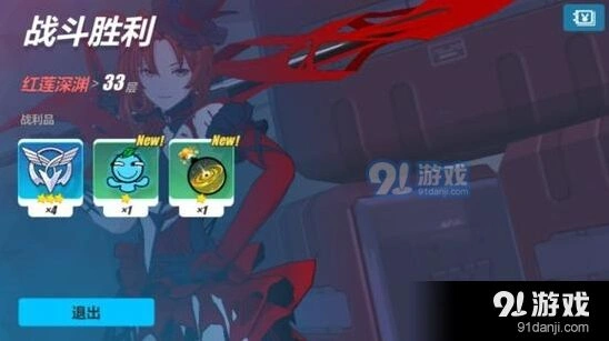 崩坏3血色玫瑰鬼血战阵容攻略大全