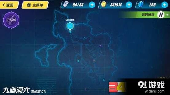 崩坏3外传记忆线成就奖励介绍 刀币商店攻略