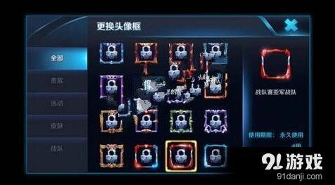王者荣耀寻找身边的王者积分怎么刷