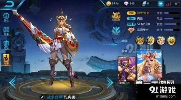 王者荣耀S8赛季强控坦克排行榜 张飞强势登顶