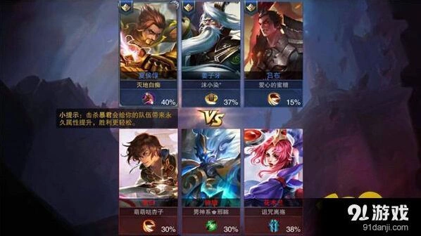 夏侯惇3V3打野与阵容攻略