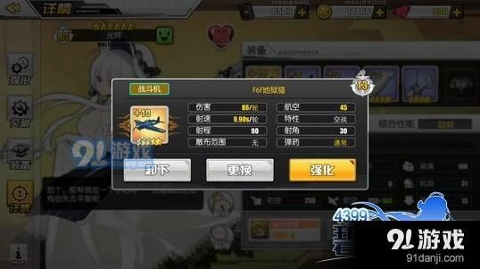 碧蓝航线战斗机攻略推荐指南