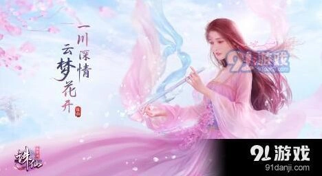 诛仙教师节大考验玩法技巧
