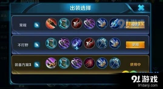 S8赛季李白出装铭文搭配全攻略