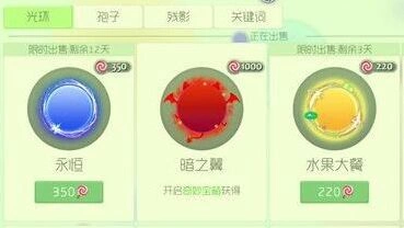 球球大作战暗之翼获取技巧详解