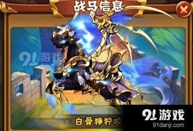 三国志金马白骨狰狞咬值得玩吗