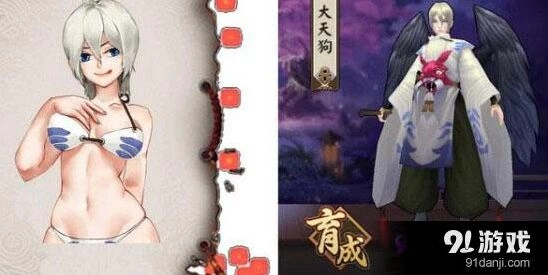 阴阳师大天狗御魂新思路：针女削弱后的备选方案
