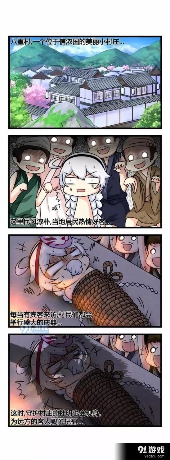 崩坏3四格漫画第九期当然是选择原谅她啦汇总