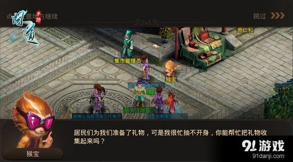 问道手游百万活动连续福利获取攻略
