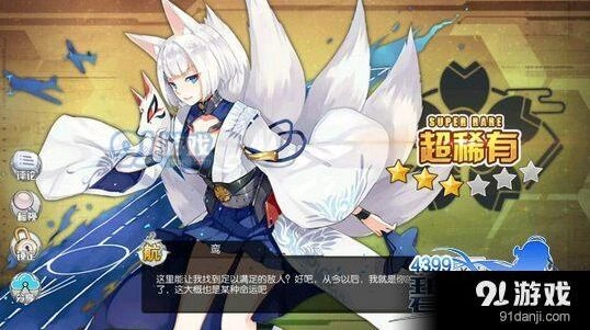 碧蓝航线赤城加贺获得攻略指南